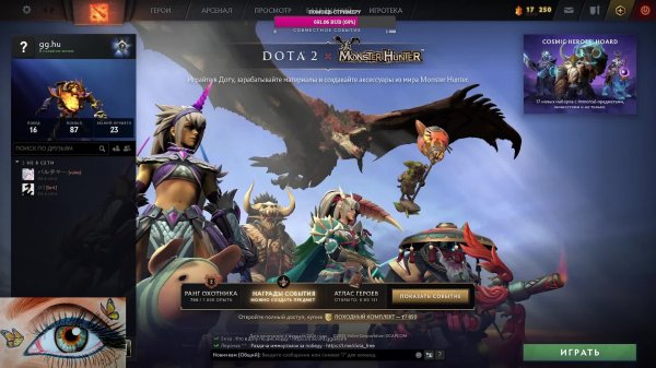 Dota 2