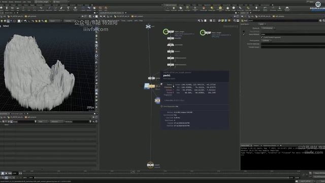 B-26 - Split Erosion Ground смотреть онлайн