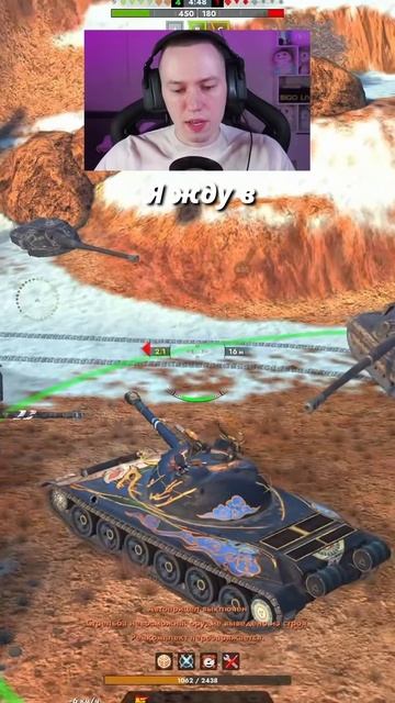 Бутебродиковая битва WZ-113 все-таки имба Tanks Blitz смотреть онлайн