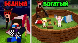 🌲БАЗА 1$ ПРОТИВ 10000$ 99 НОЧЕЙ В ЛЕСУ В МАЙНКРАФТ! ШЕДИ ЛЕСКА И НУБИК MINECRAFT