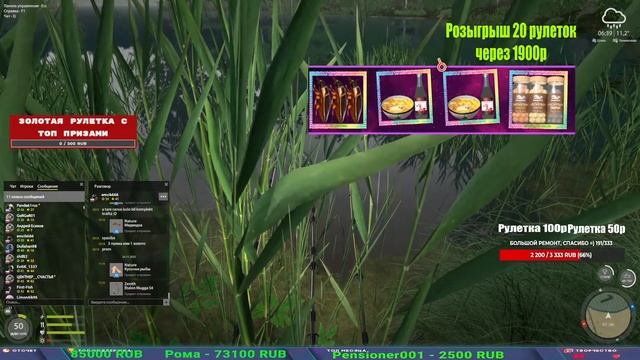 МЕДНОЕ В ПОНИЖКУ И ДРУГИЕ ИНТЕРЕСНЫЕ ВОДОЕМЫ В РУССКОЙ РЫБАЛКЕ 4 СТРИМ смотреть онлайн