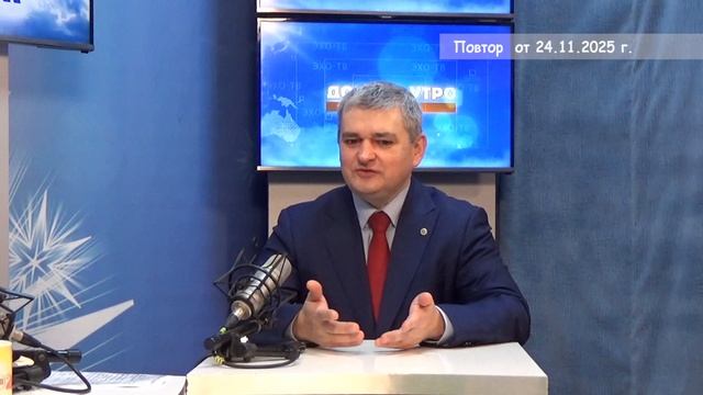 2025_11_24_Гость в студии часть 1 смотреть онлайн