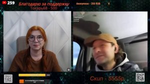 Русский из Латвии в Шотландии.🙏💪✌