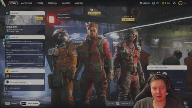 Нубы в ARC Raiders, пока что знаем о игре НИЧЕГО!!!! смотреть онлайн