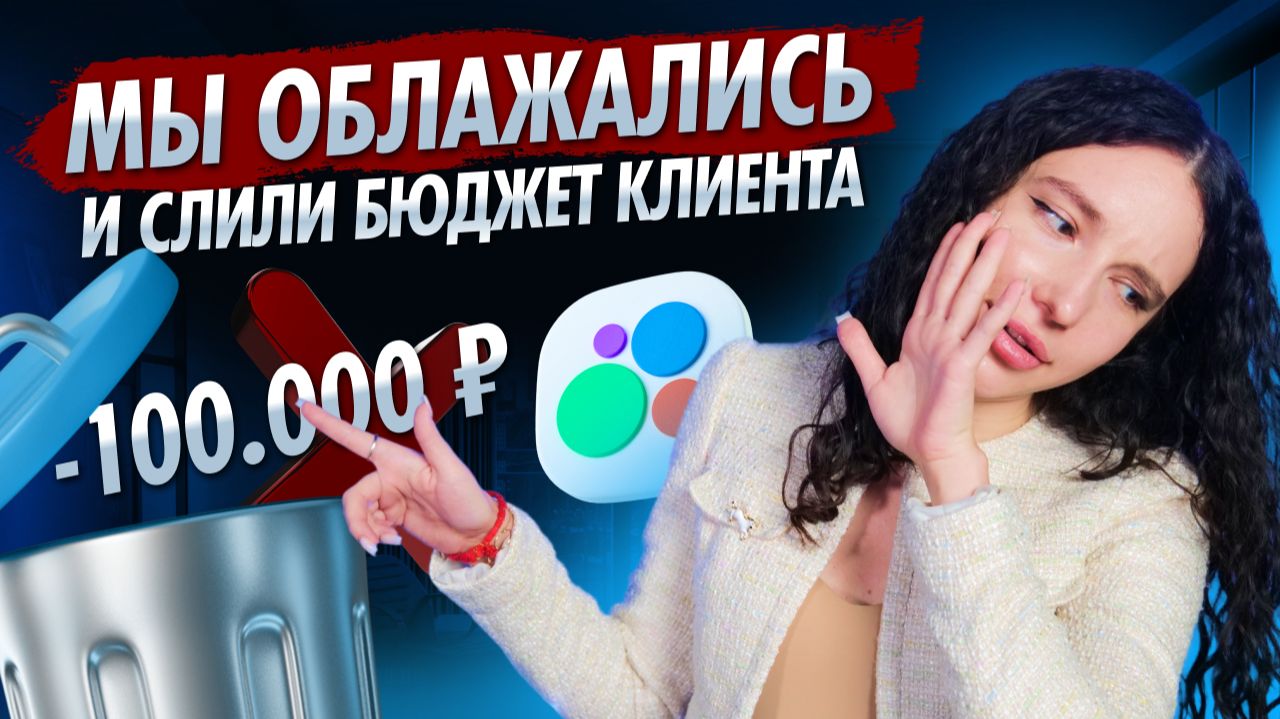 Я ПРОВАЛИЛСЯ на Avito 😱 Ошибки продвижения на Авито, которые стоят денег!