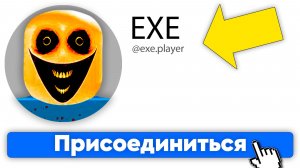 Никогда НЕ ПРИСОЕДИНЯЙСЯ к Этому Игроку 99 Ночей в Лесу ROBLOX…