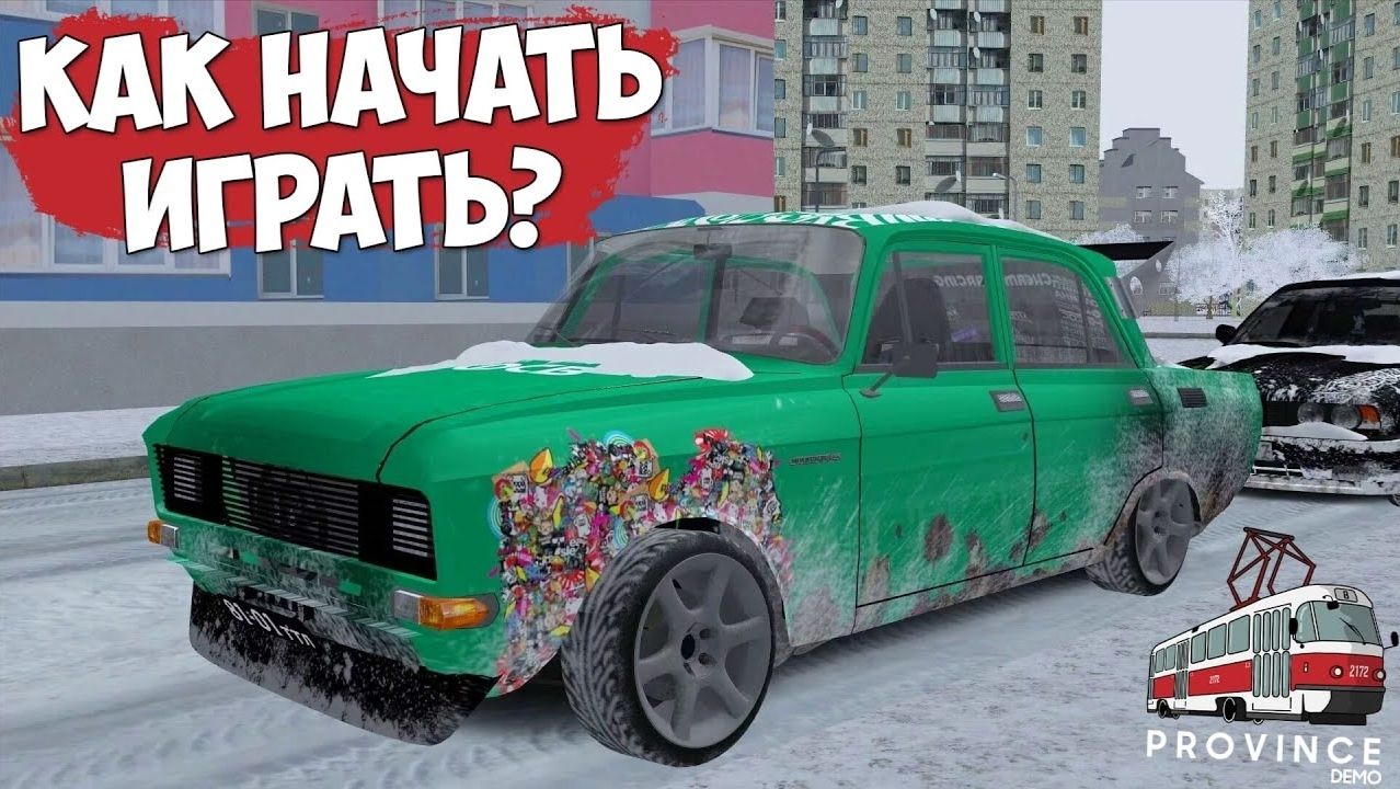 Как скачать и установить МТА Провинция ! Полная инструкция установки в 2025 MTA Province смотреть онлайн