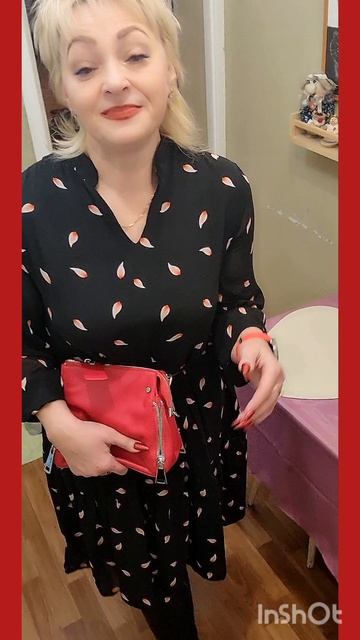 УехалаГулять