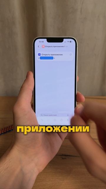 Как вернуть старую иконку камеры на iPhone смотреть онлайн