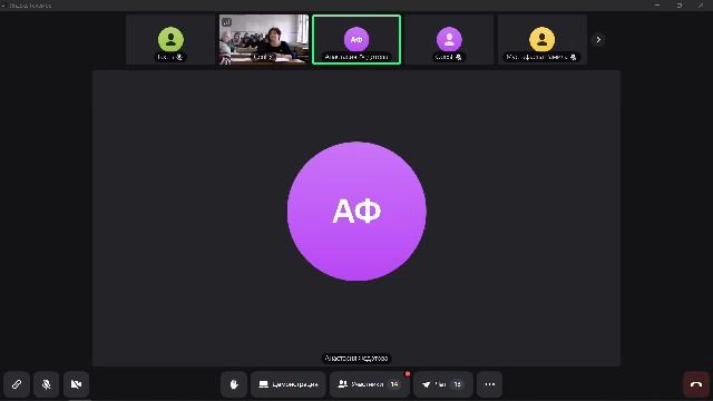 Финатлон Форум Профессионалы будущего смотреть онлайн