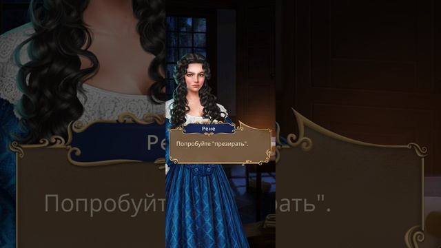 Покоряя Версаль | 3 сезон | 8 серия смотреть онлайн