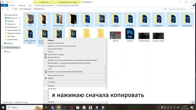 Lightroom как освободить место на диске и убрать лишние каталоги