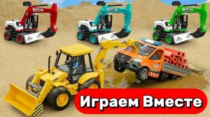МУЛЬТИКИ ПРО МАШИНКИ ДЛЯ ДЕТЕЙ 🚗 ИГРАЕМ ВМЕСТЕ В ИГРУШКИ И ИГРУШЕЧНЫЕ ТРАКТОРЫ ДЛЯ ДЕТЕЙ