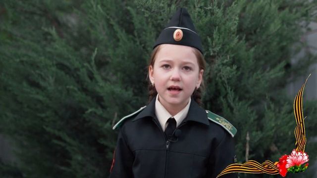 9 мая. стихотворение. Гукова Валерия смотреть онлайн