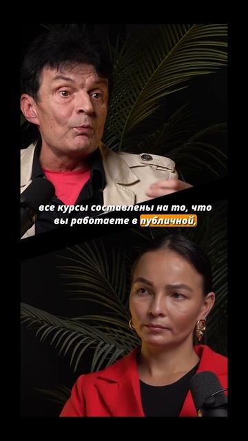 Финансовый анализ для реального бизнеса смотреть онлайн