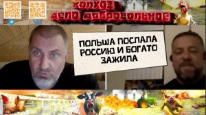 Белорус в изгнании винит ОМОН РФ в своих бедах