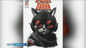 Журналистов ГТРК «Ставрополье» наградили за помощь фронту и освещение событий на передовой