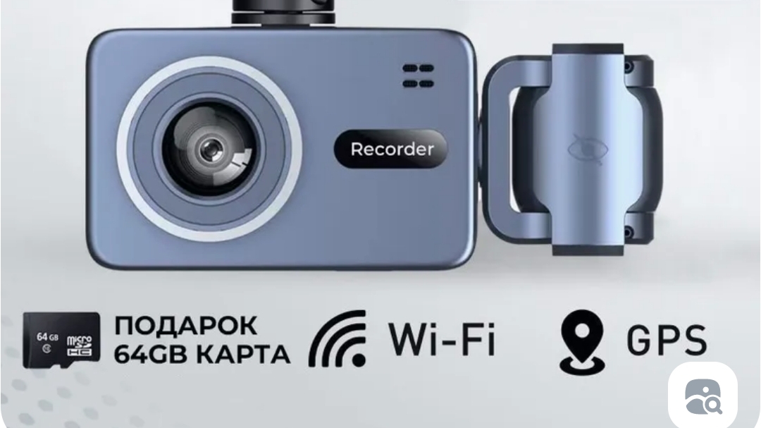 Видеорегистратор автомобильный с вайфаем BLACK BOX смотреть онлайн