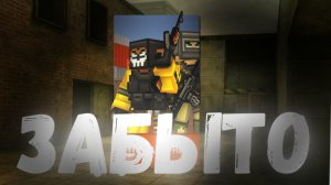 Про этот режим забыли все в блокпост мобайл / уничтожаю напарники в blockpost mobile