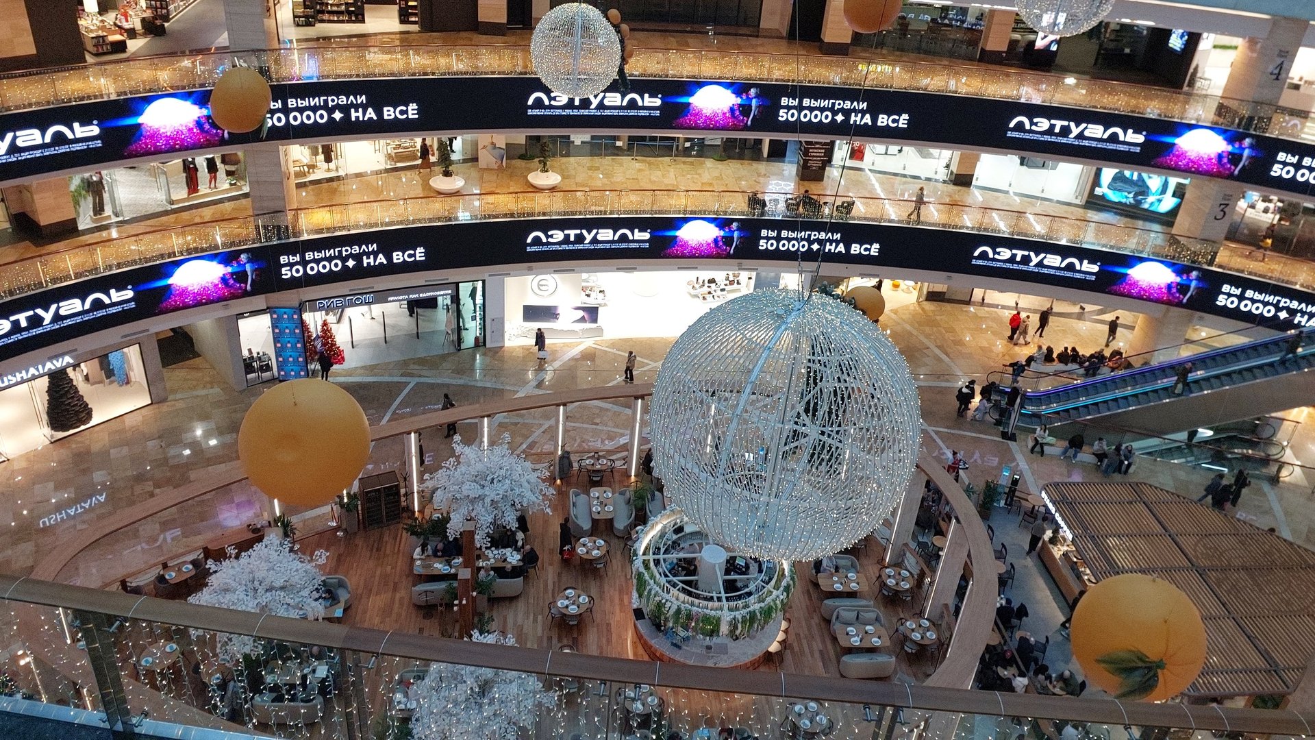 Гуляю по Афимол смотреть онлайн