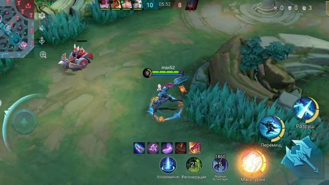 Mobile Legends сабер смотреть онлайн