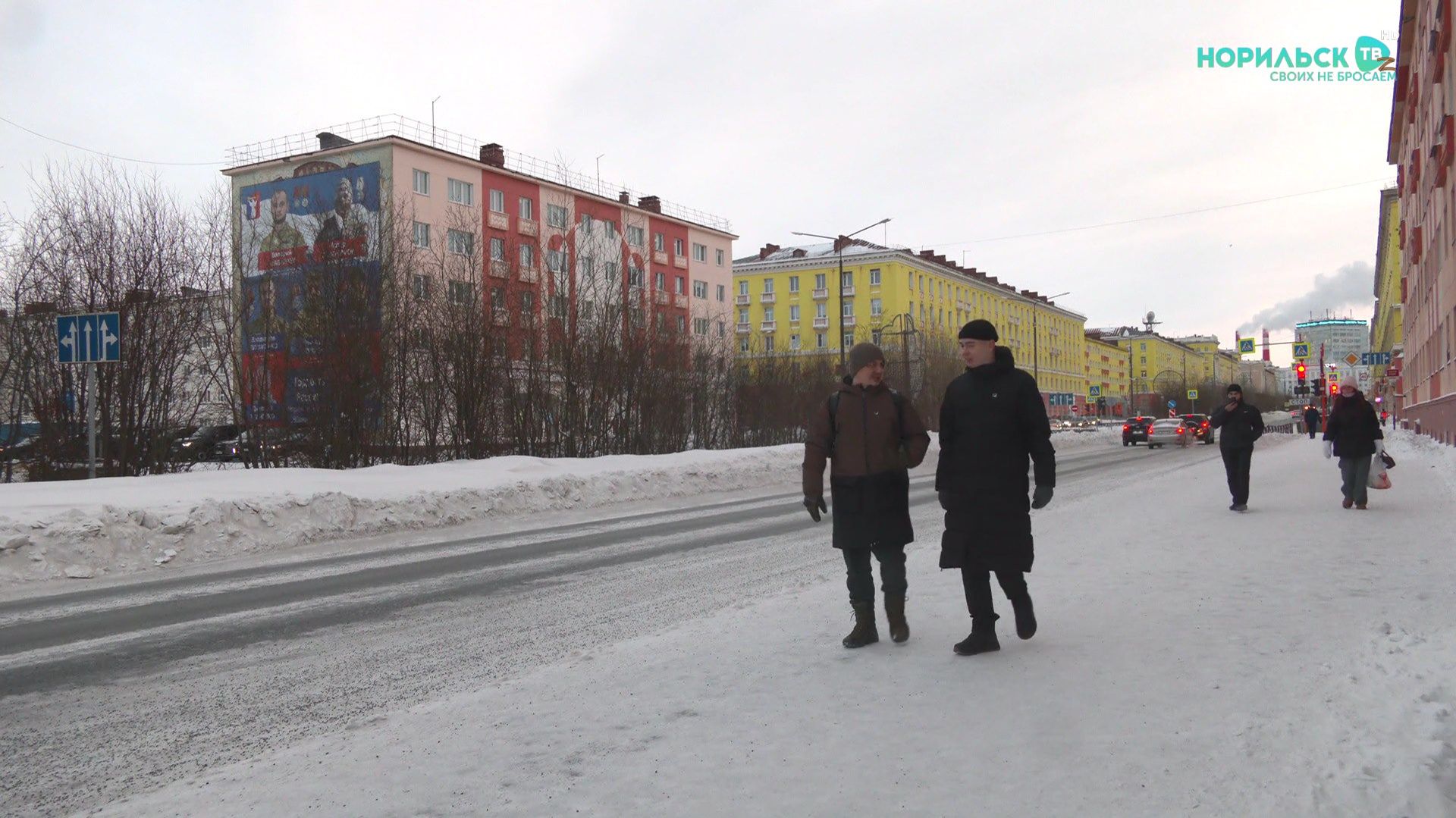 Норильские новости – 24.11.2025 смотреть онлайн