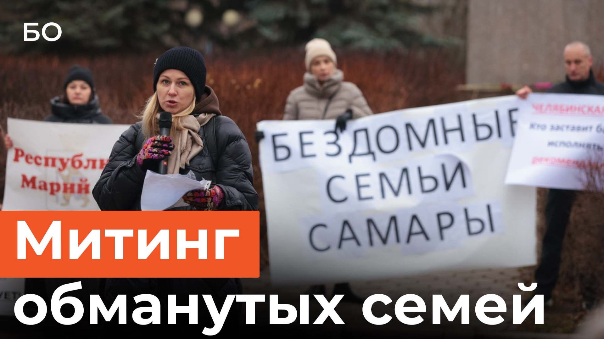 Обманутые ижээсники со всей России вышли на митинг в Казани смотреть онлайн