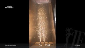 Сценический фонтан JF FC6-60 от производителя Joker Fireworks | Джокер Фейерверки