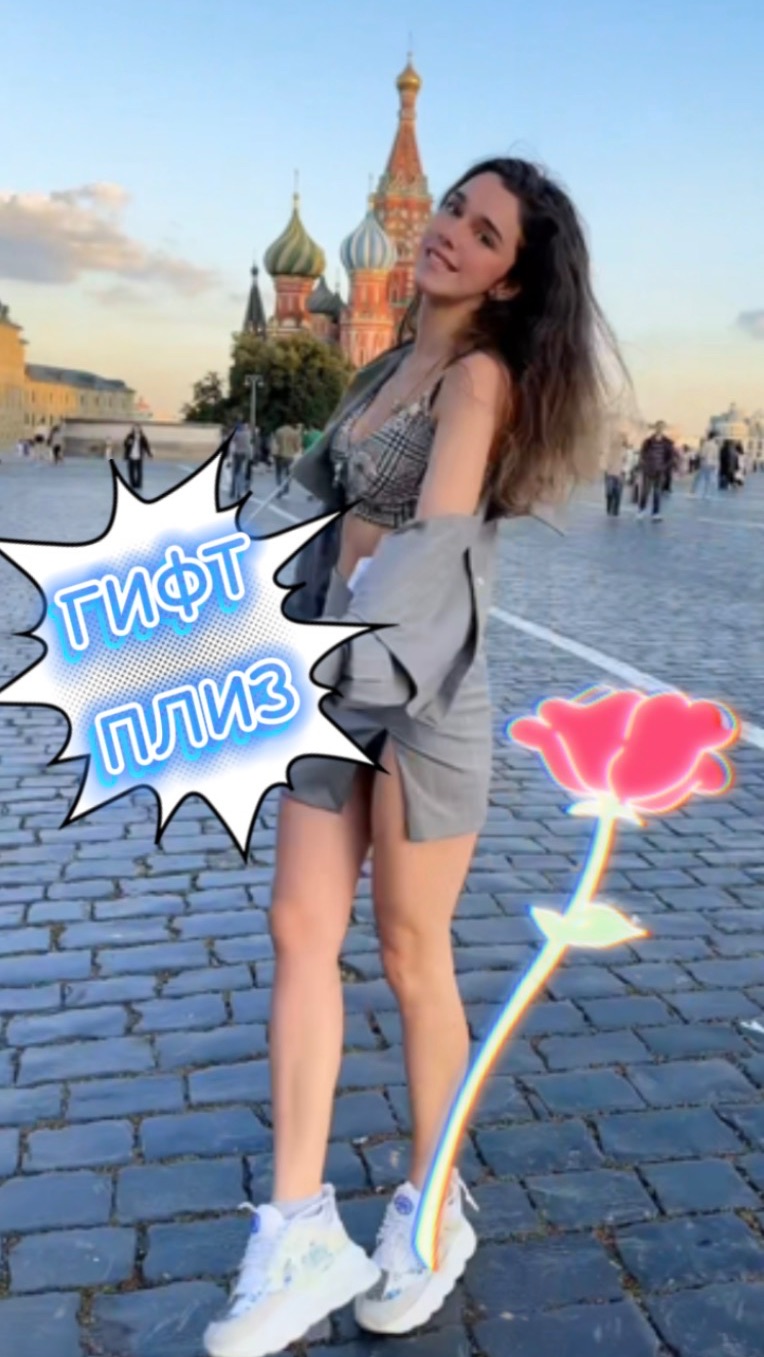 Любим подарочки смотреть онлайн