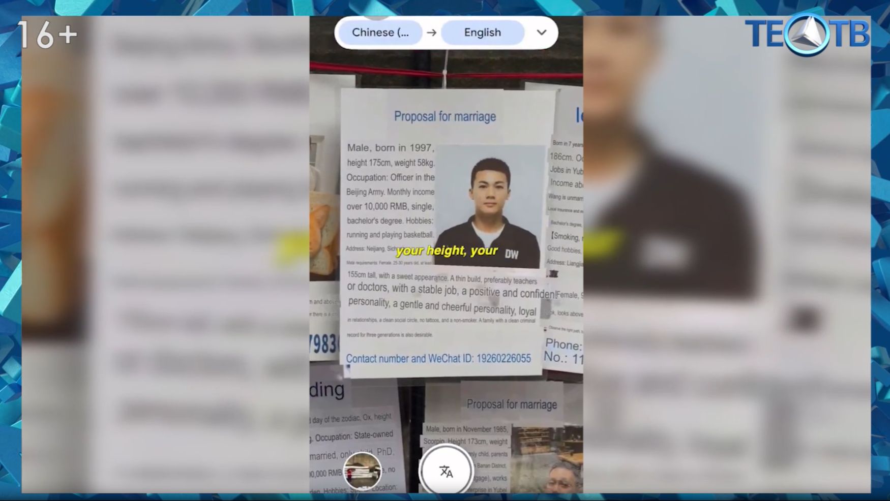 Срочно на брачный рынок за женихами и невестами! смотреть онлайн