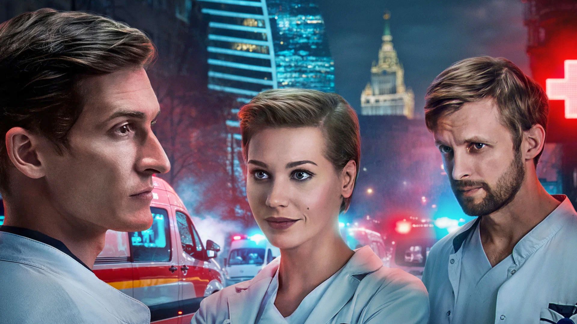 Склиф (1 сезон) — Русский трейлер (2025) смотреть онлайн