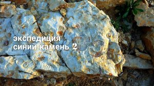 Путешествия по Сибири. Синий камень на берегу Томи. Ночь на терриконе.mp4
