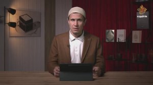 Мудрость без времени | Выпуск 14