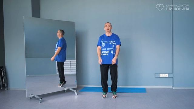 Зарядка. Доктор  Шишонин.