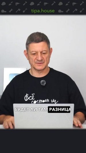 На что лучше выложить теплый пол? #ижс #самостройщик #стройка #газобетон #дом #теплыйпол #инженерка