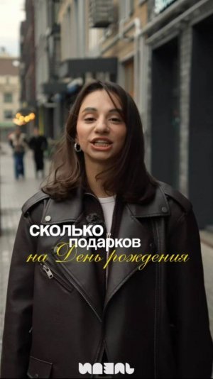 Что дарят в заведениях Казани именинникам?