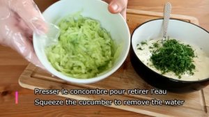 Sauce au concombre crémeuse ：Tzatziki !  Recette simple et rapide [C_6W0gPYg70]