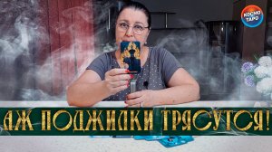 ОН В ШОКЕ...ТОЛЬКО НЕ ЭТО! ОН ХОЧЕТ ВЫЧЕРКНУТЬ ВАС ИЗ СВОЕЙ ЖИЗНИ ОКОНЧ!АТЕЛЬНО!