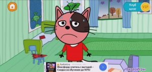 Три Кота Мультфильм Игра Доктор