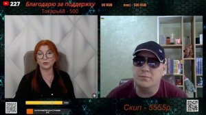 Разговор с Палычем.🙏💪✌