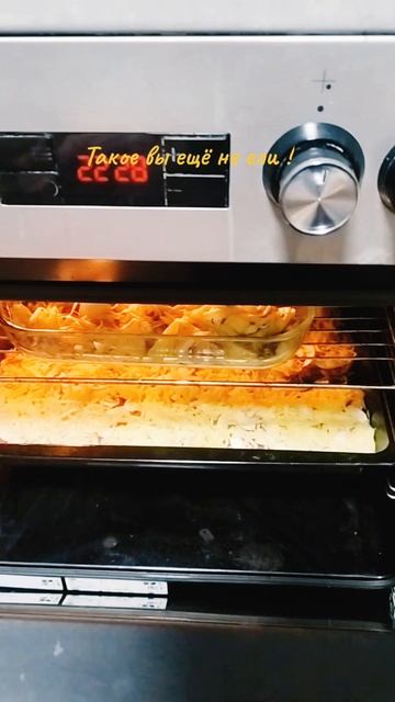 Готовлю вкусный ужин