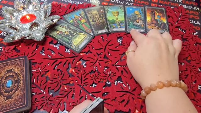 Таро расклад: что случится с вами💯 по судьбе на новой неделе🍀✨ смотреть онлайн