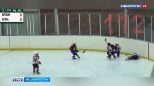Юный хоккеист из Уфы серьезно пострадал во время матча