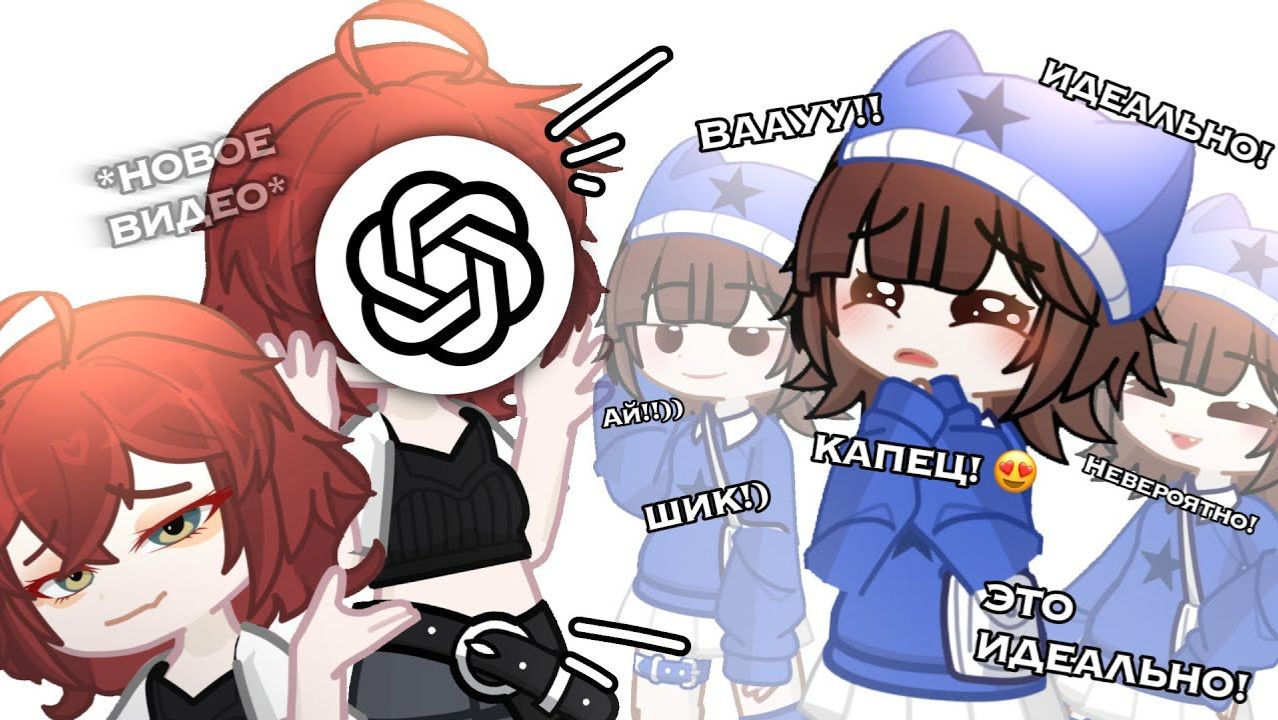 Меня Заменил ИИ и Этого Никто не Заметил! 😱 смотреть онлайн