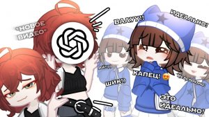 Меня Заменил ИИ и Этого Никто не Заметил! 😱