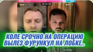 САМВЕЛ АДАМЯН, КОЛЕ СРОЧНО НА ОПЕРАЦИЮ, ВЫЛЕЗ ФУРУНКУЛ НА ЛОБКЕ..