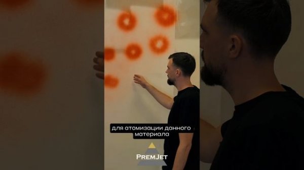 Электростатика PremJet. Выпуск №2 — там, где теория превращается в результат.