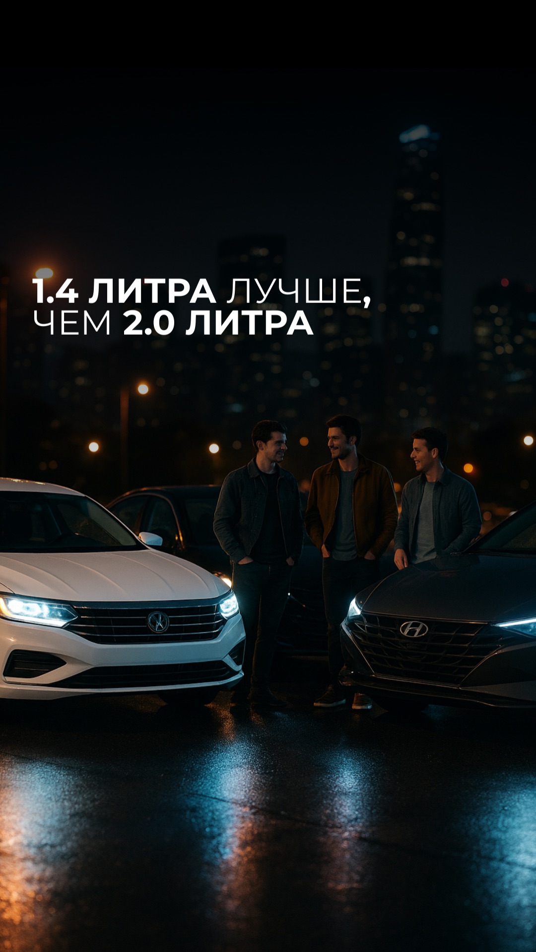 А вы не задумывались, почему "больше" не всегда значит "лучше"? смотреть онлайн