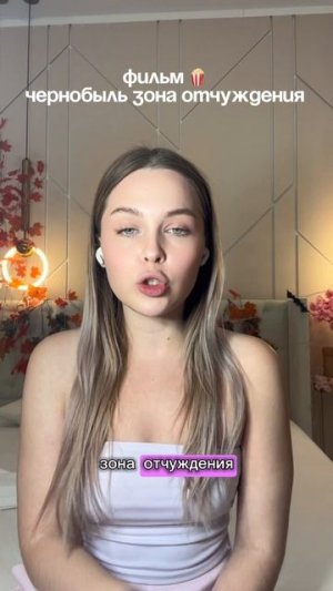 Чернобыль зона отчуждения