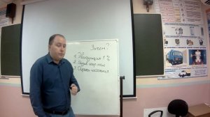 Первая помощь при ДТП